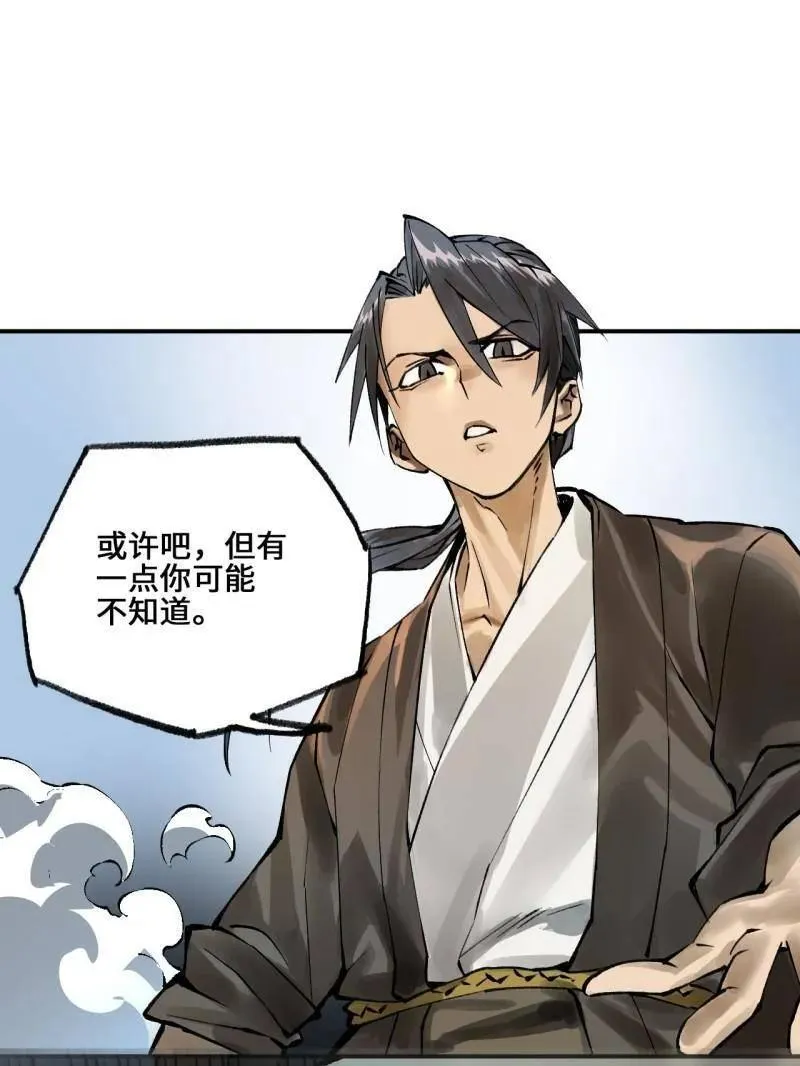 第441话 第三卷 125 救世主18