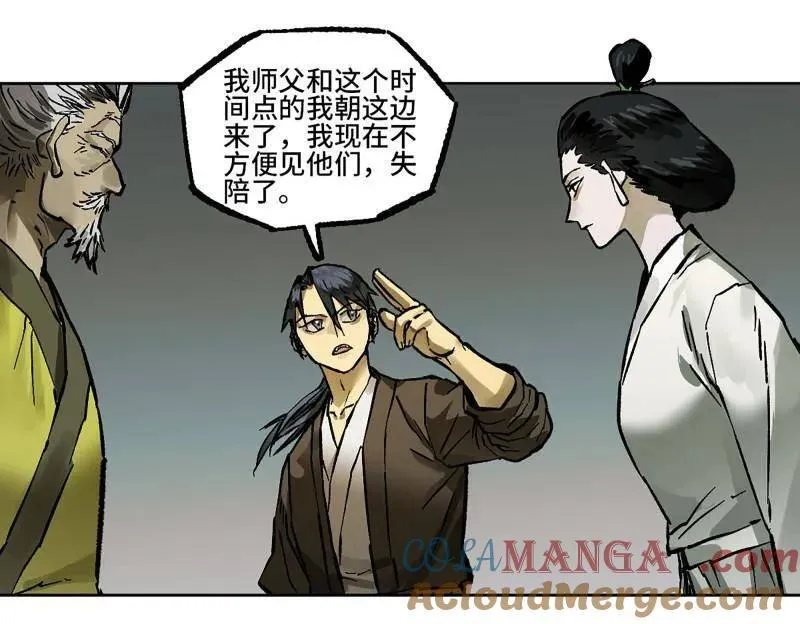 第444话 第三卷 128 酆都还是十善30