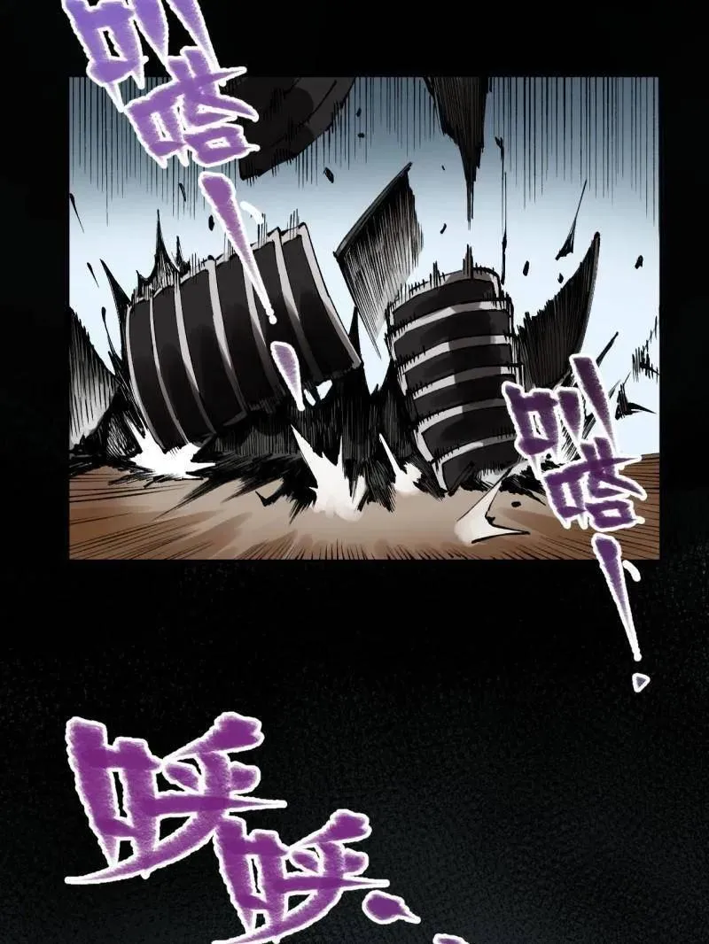 第441话 第三卷 125 救世主6