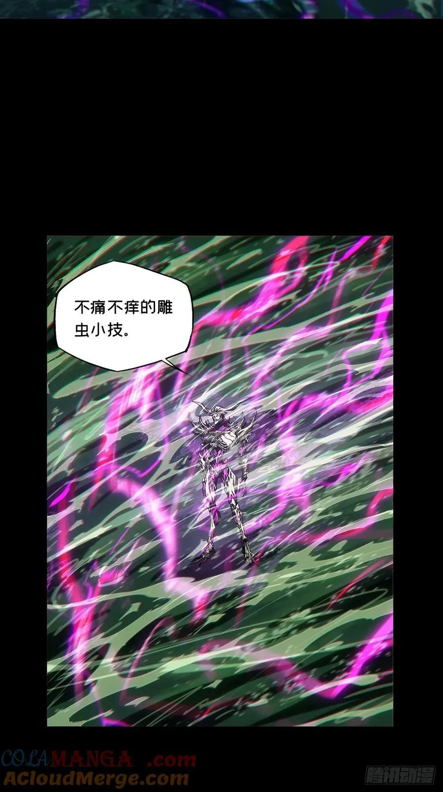 第四百五十六章_不化骨上12