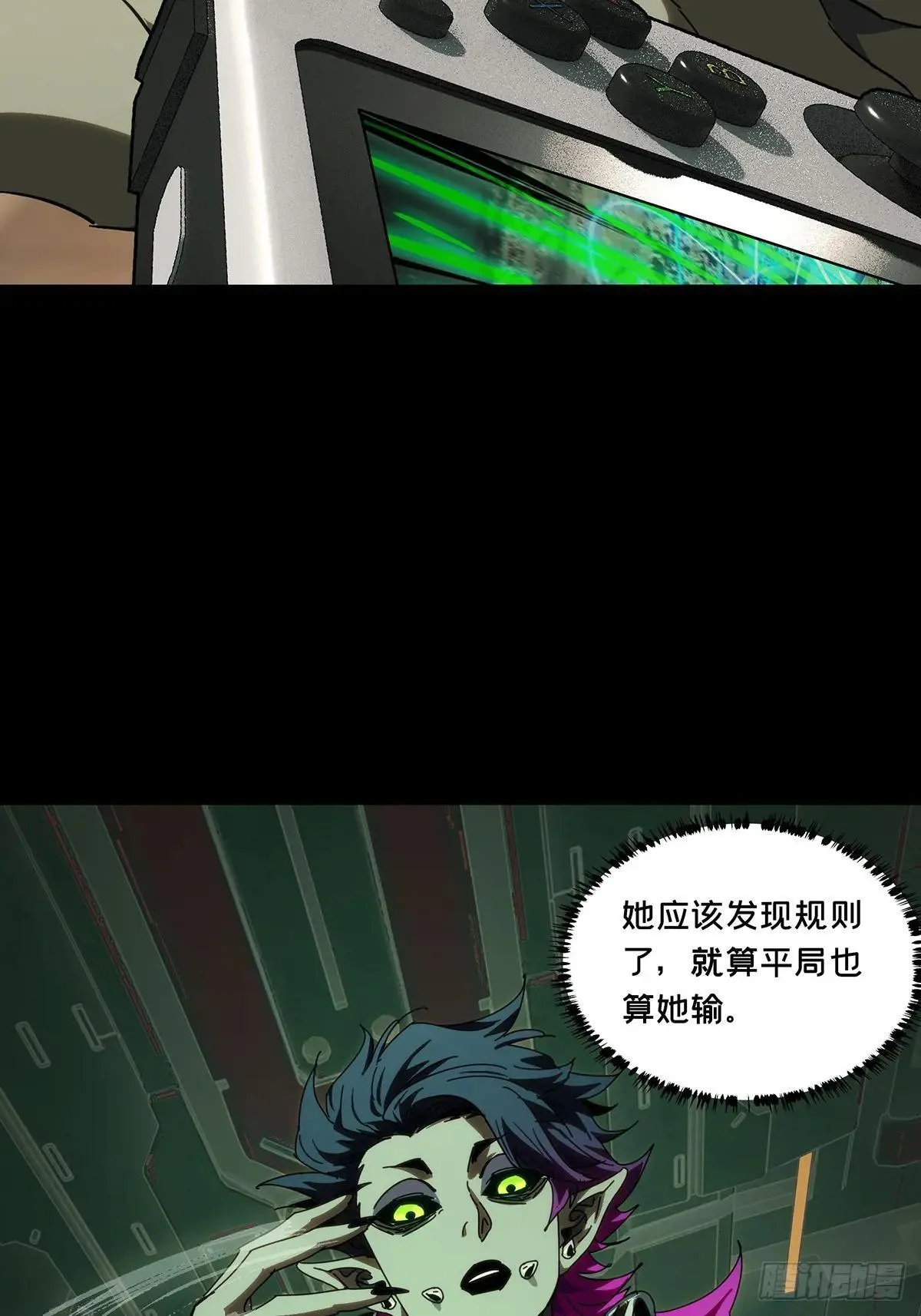 第四百四十五章/师弟中34