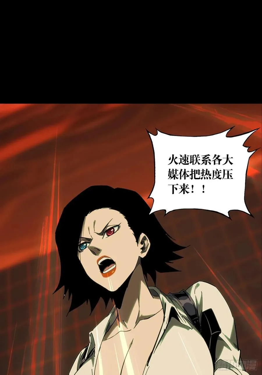 第四百六十二章_劫上41