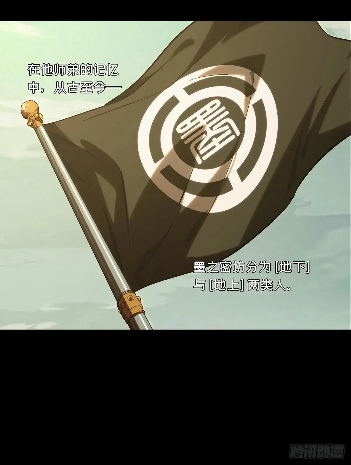 第四百四十六章/师弟下28