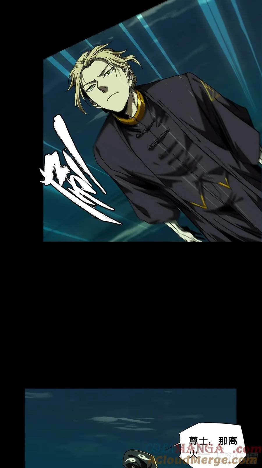 第四百六十三章_劫中24