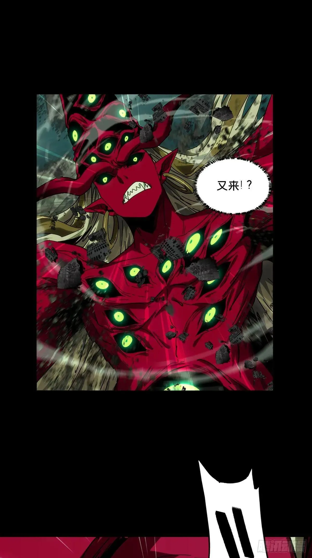 第四百五十二章/百目下12