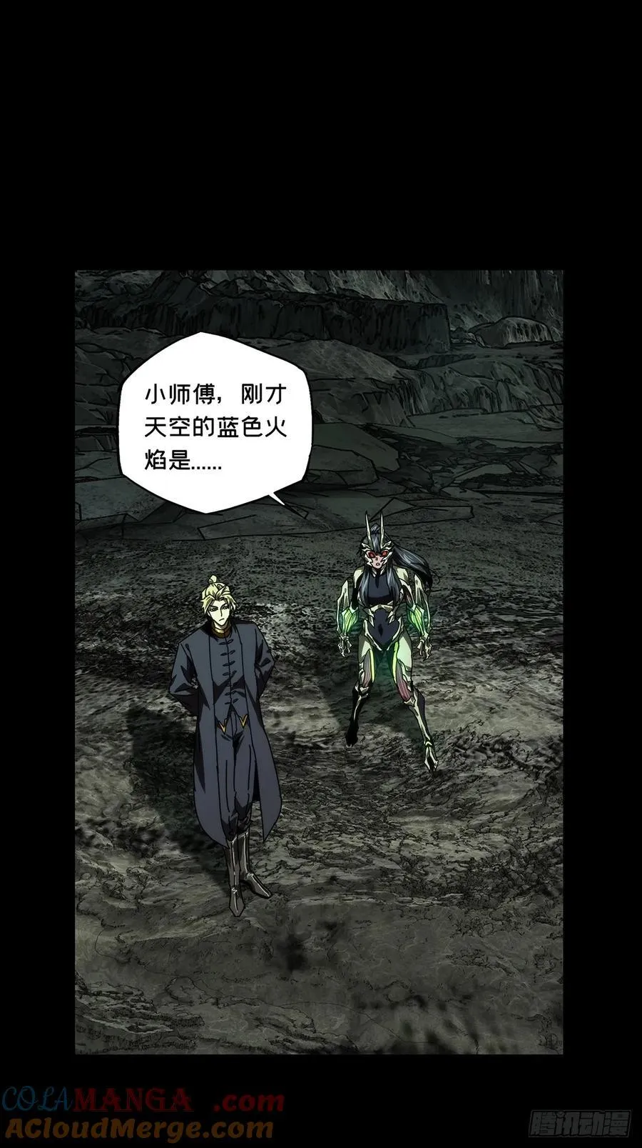 第四百六十二章_劫上33