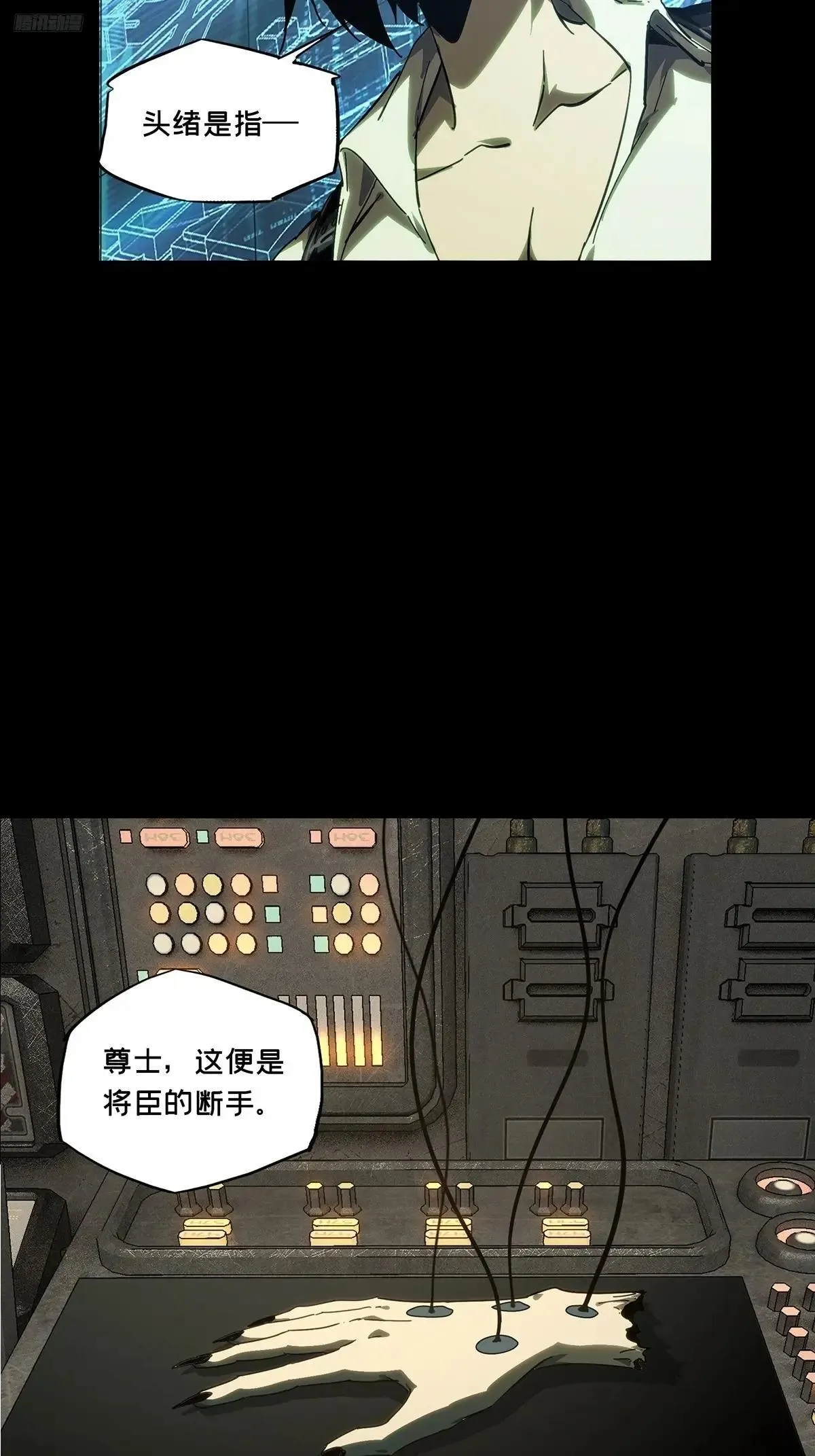 第四百四十九章/后卿下5
