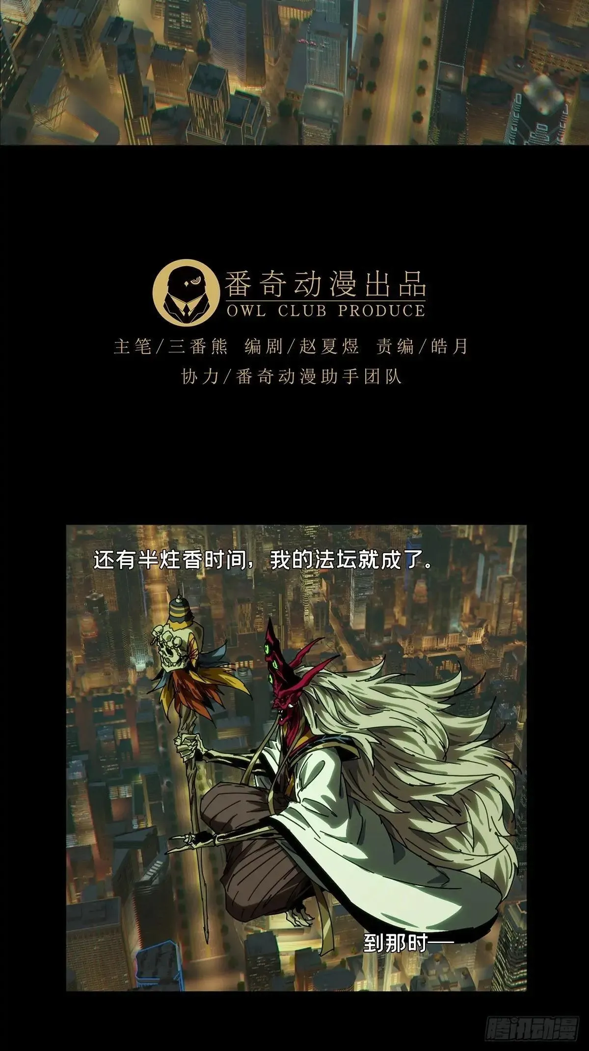 第四百四十八章/后卿中29