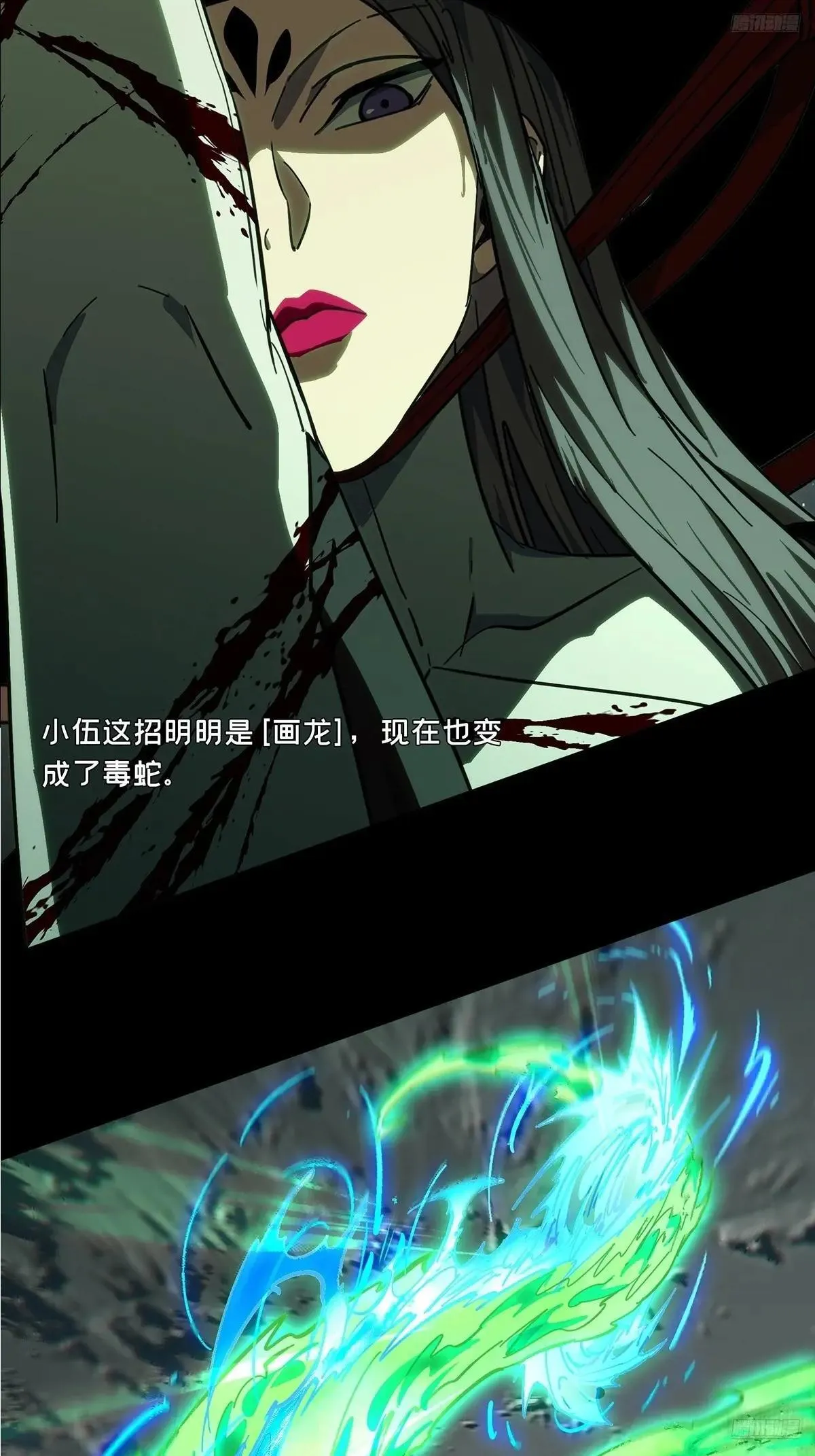 第四百四十五章/师弟中7