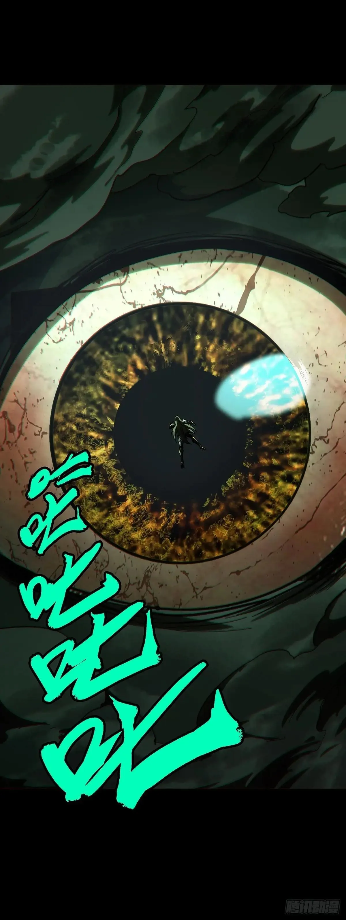 第四百五十章/百目上35