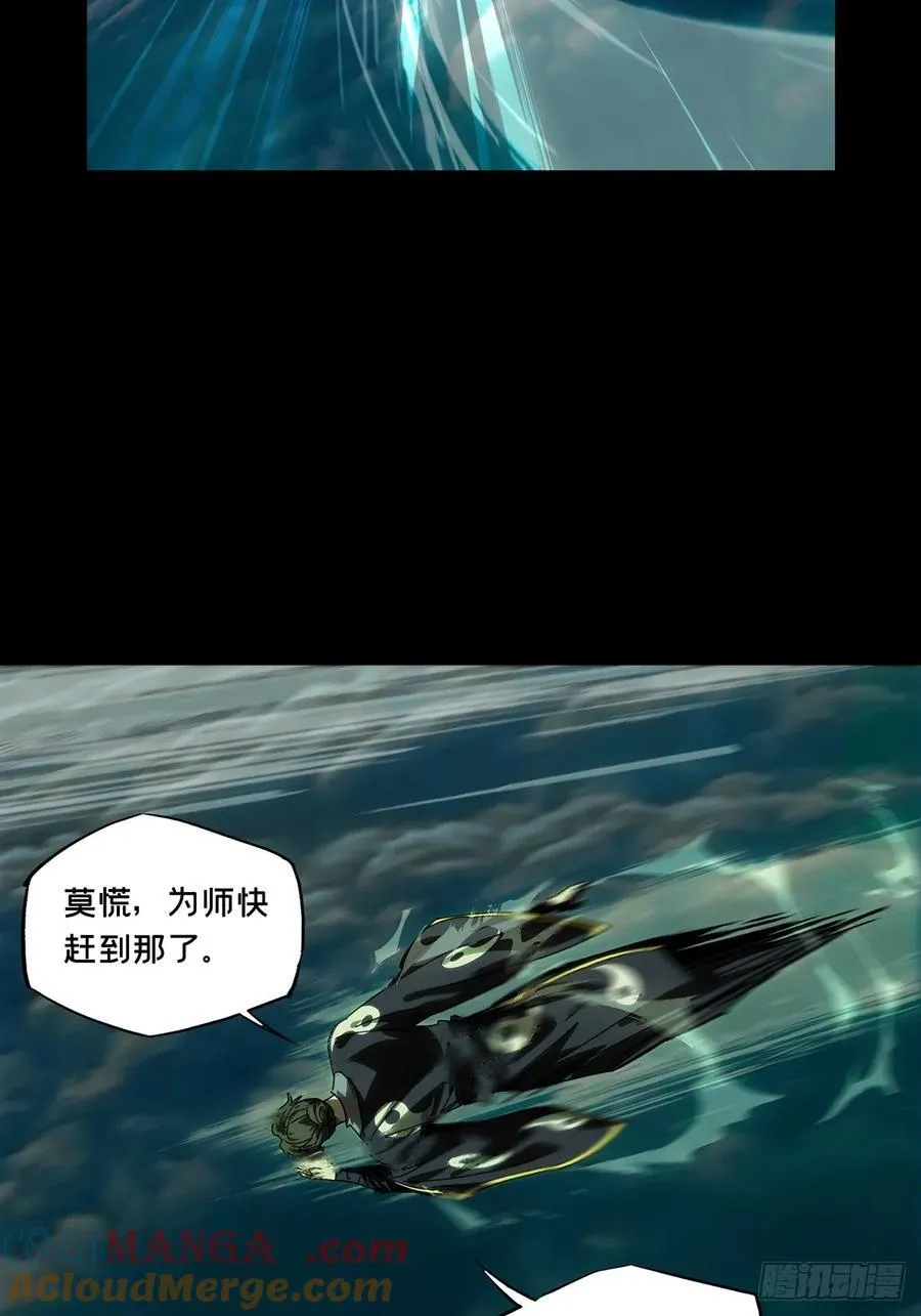 第四百六十二章_劫上45