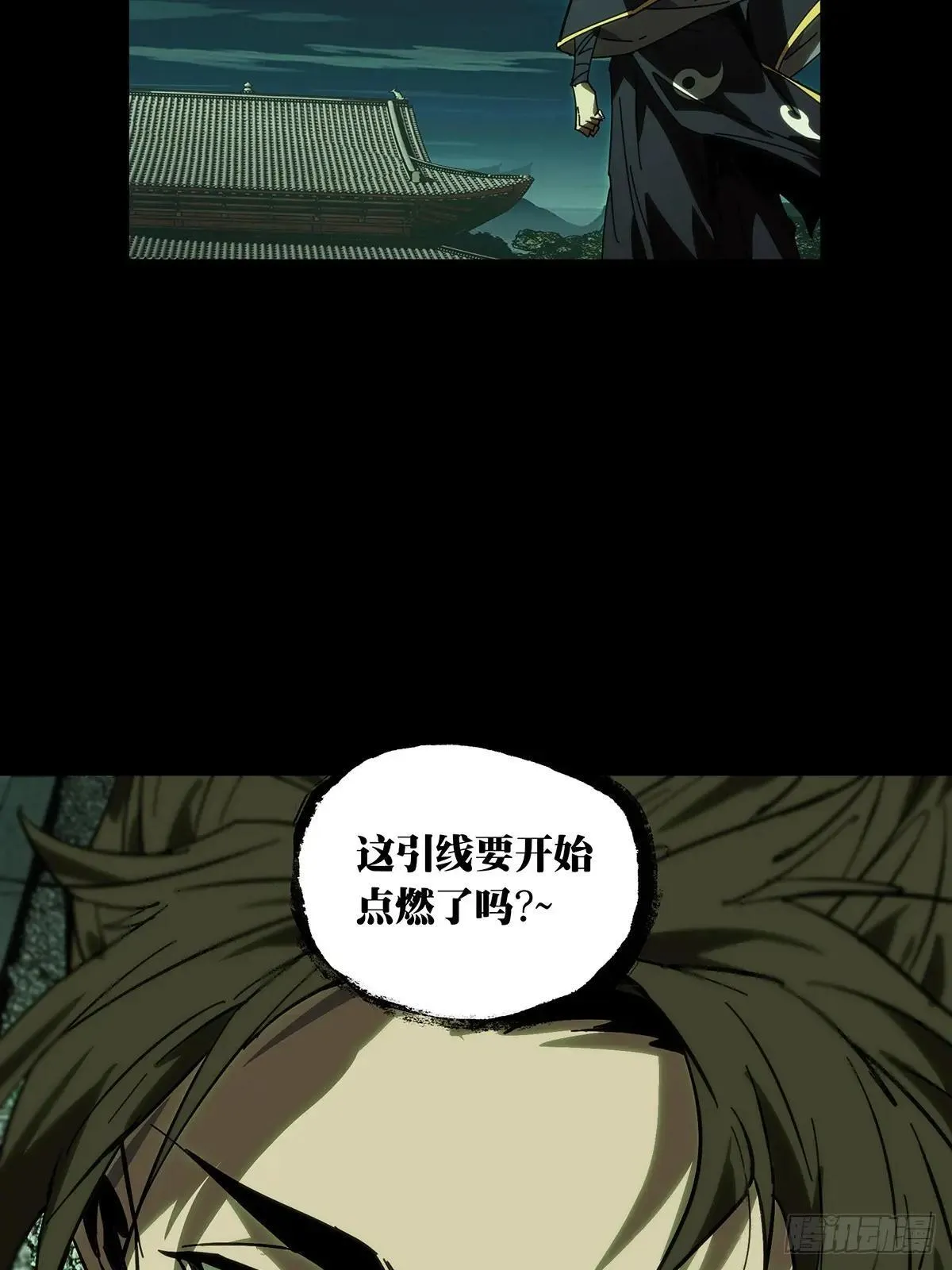 第四百五十四章/最后一战中42