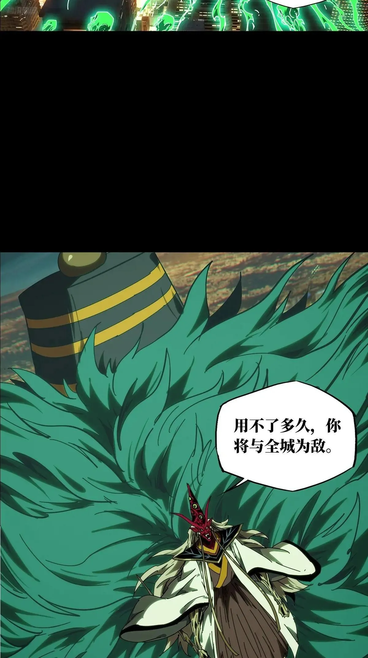 第四百五十章/百目上7