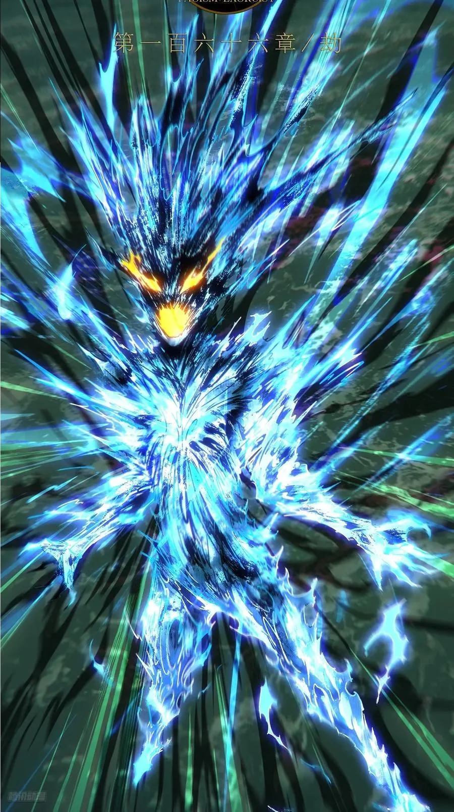 第四百六十三章_劫中7