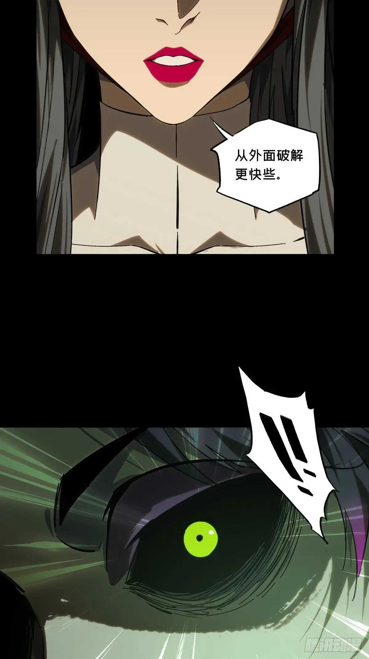 第四百四十六章/师弟下36