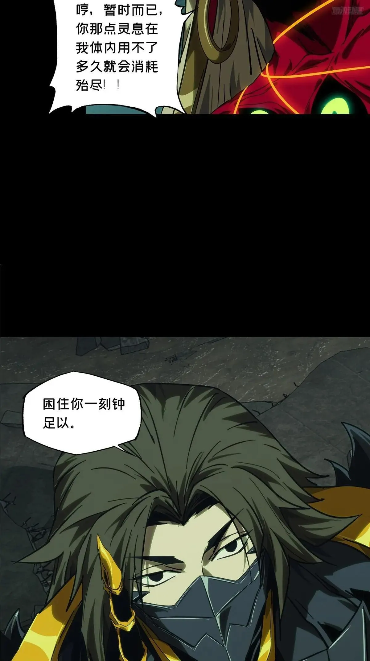 第四百五十三章/最后一战上7