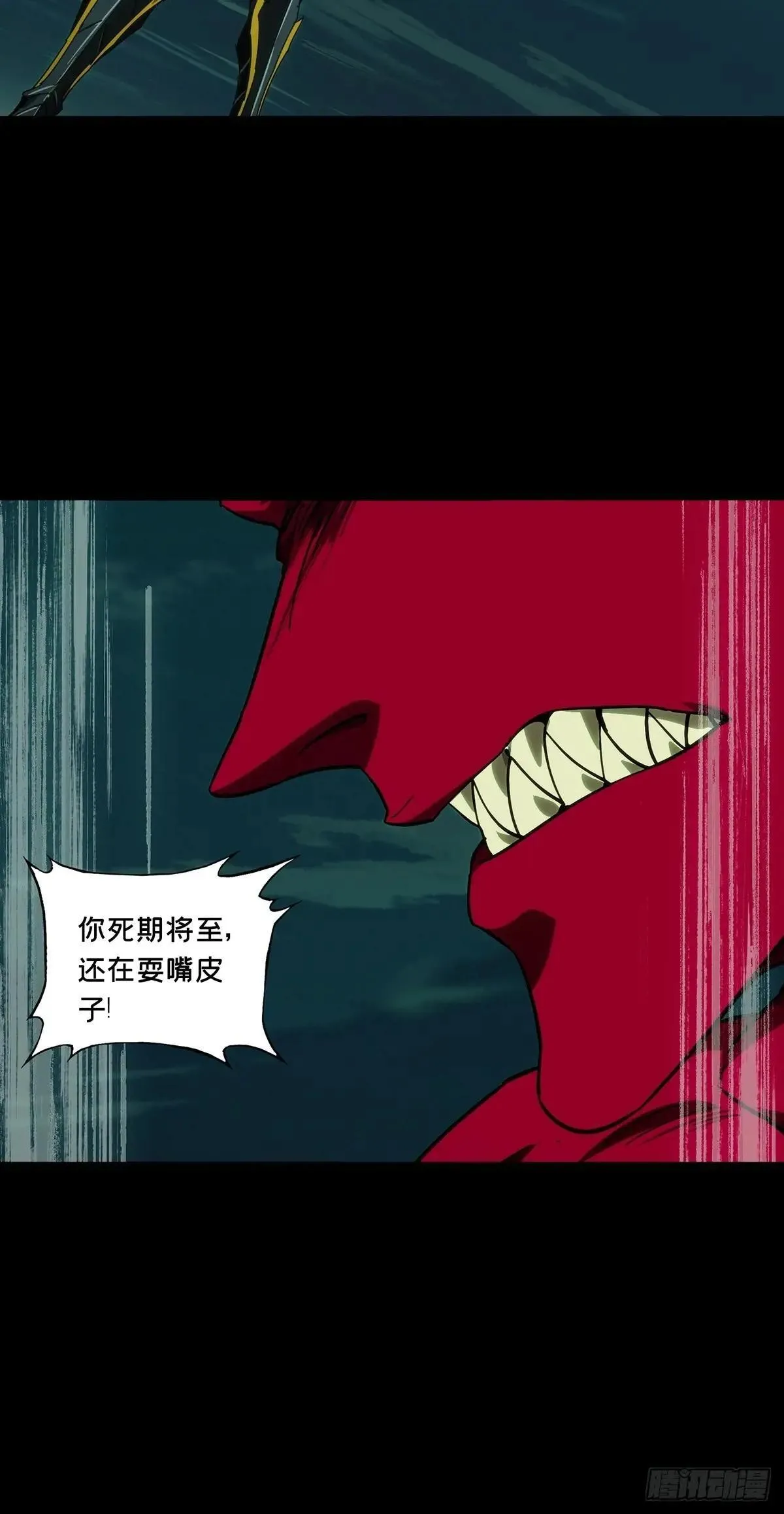 第四百五十一章/百目中17