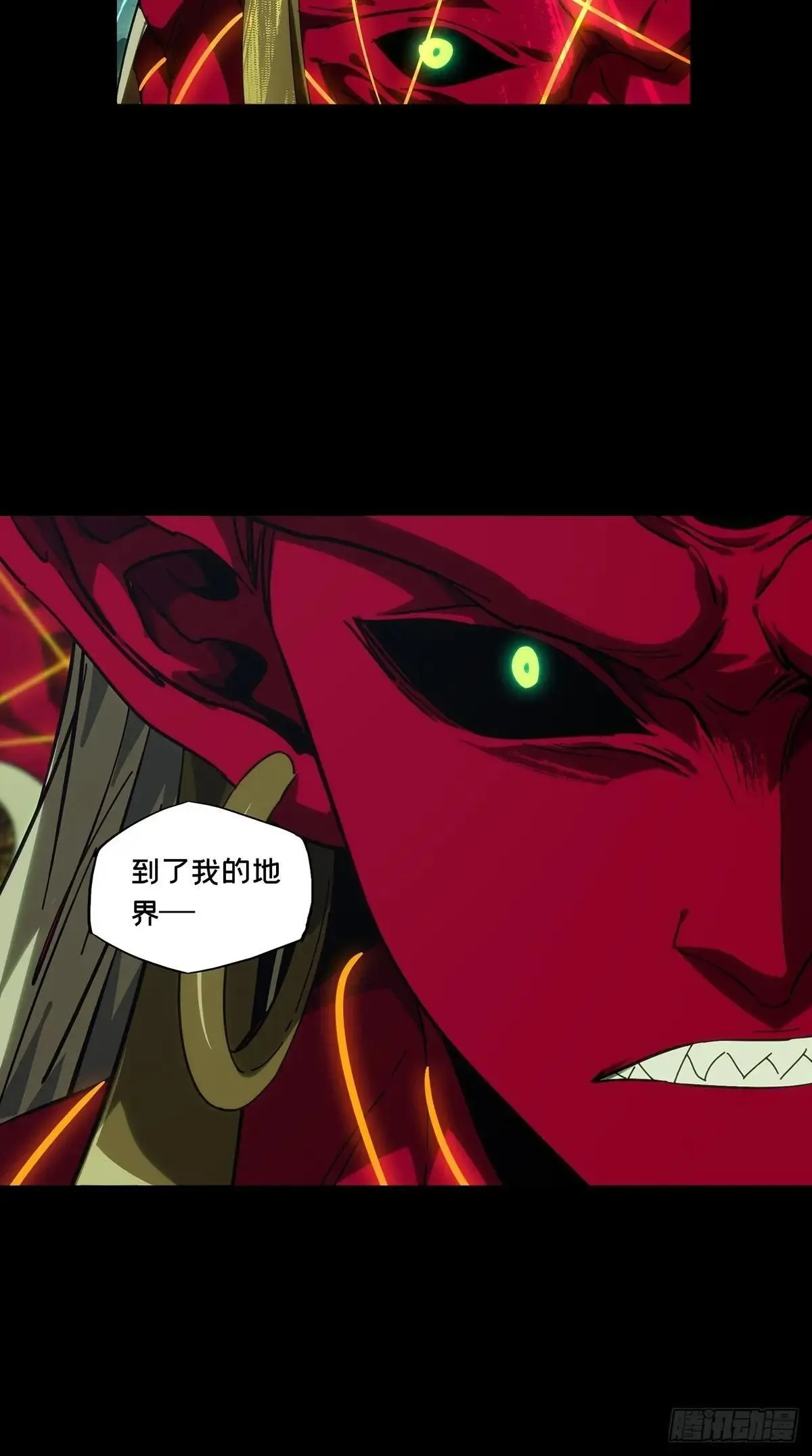 第四百五十三章/最后一战上29