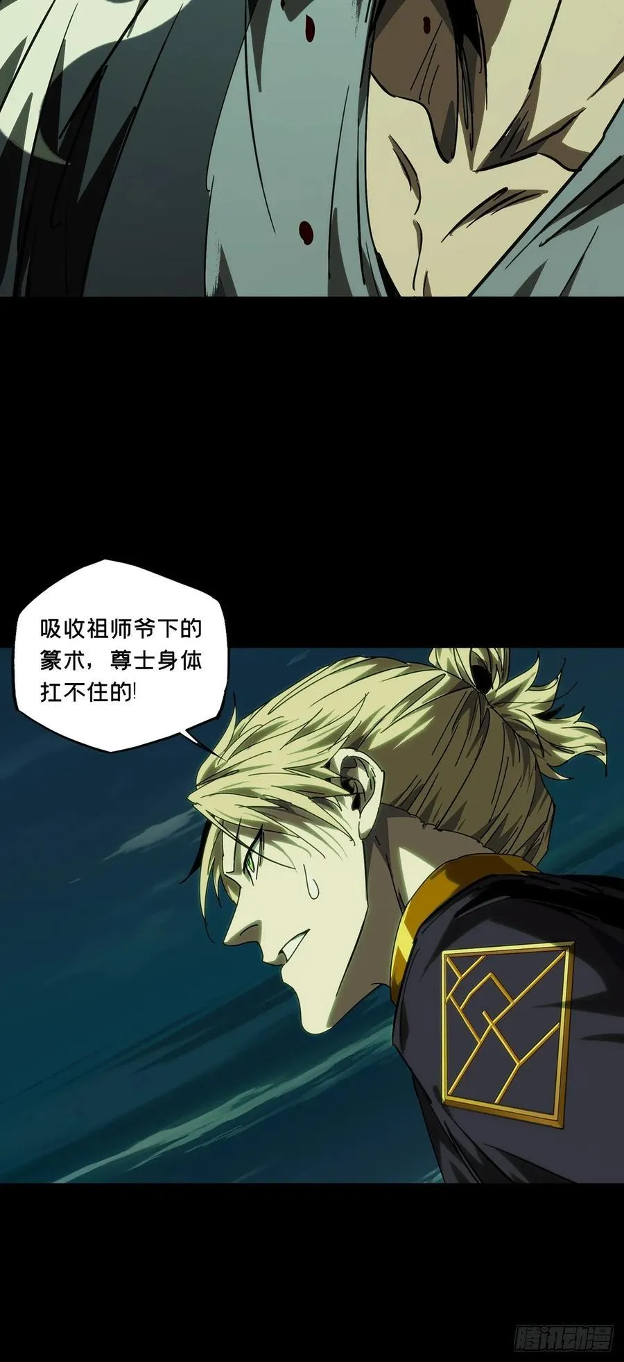第四百六十三章_劫中44