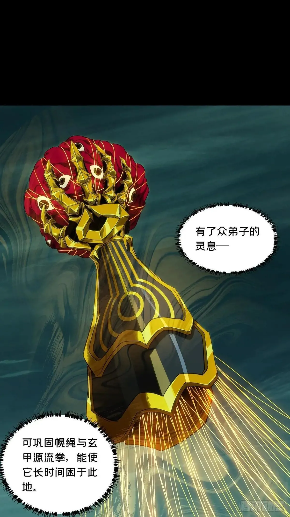 第四百五十三章/最后一战上43