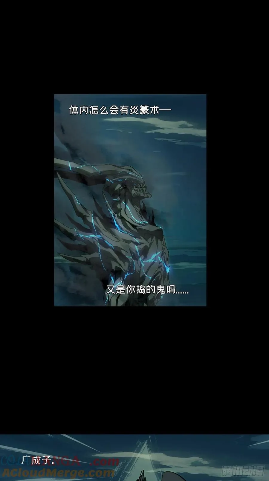 第四百六十二章_劫上21