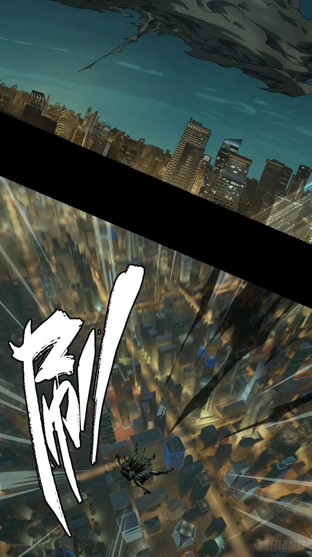 第四百五十章/百目上31