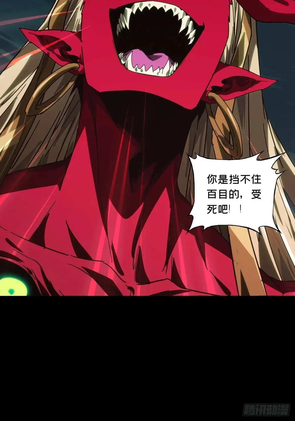 第四百五十一章/百目中42