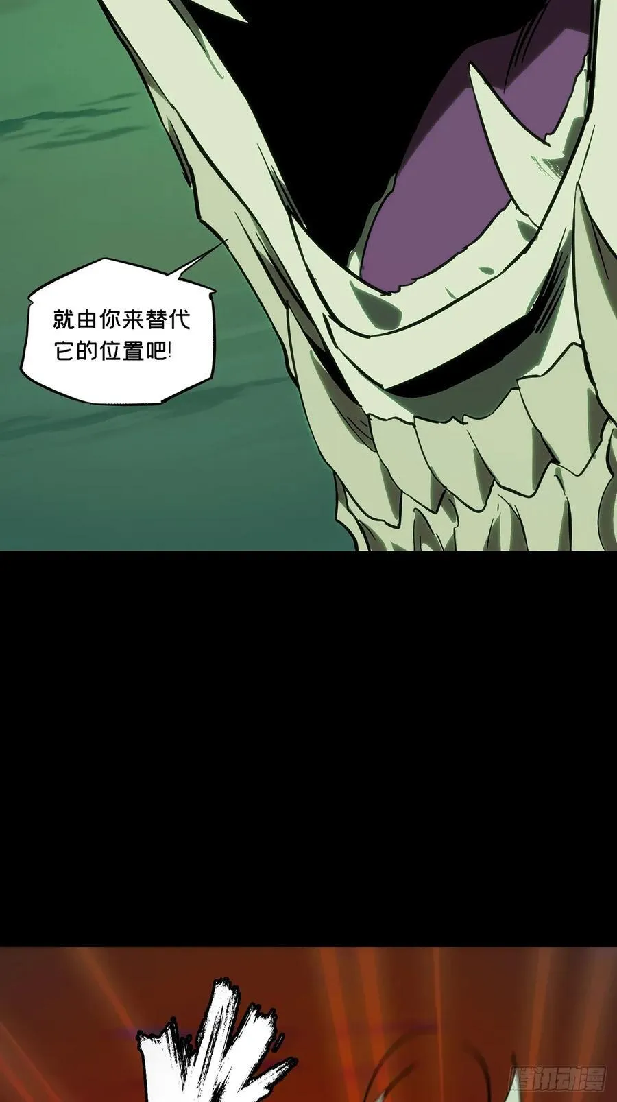 第四百五十七章_不化骨中34
