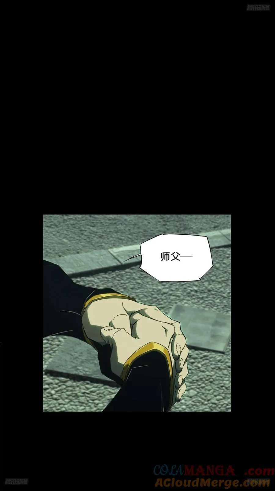 第四百六十一章_炎篆术下6