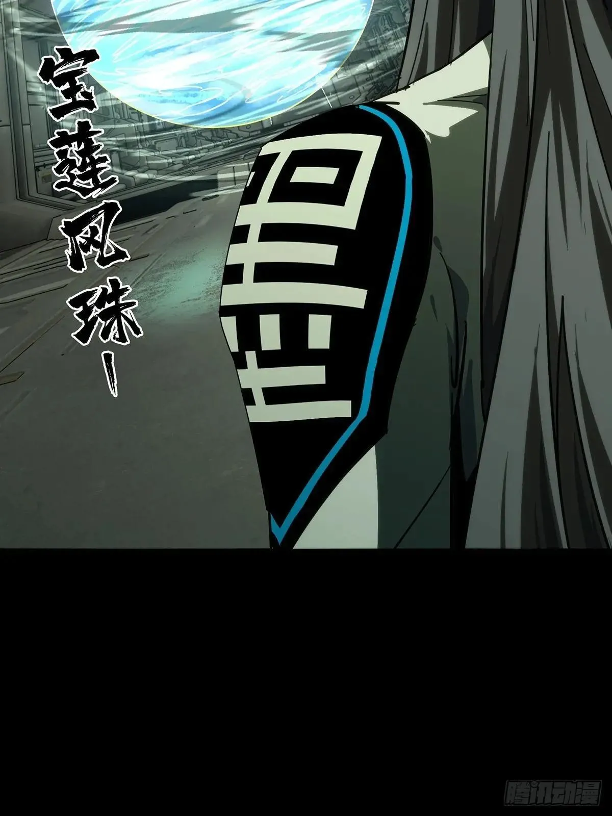 第四百四十七章/后卿上24
