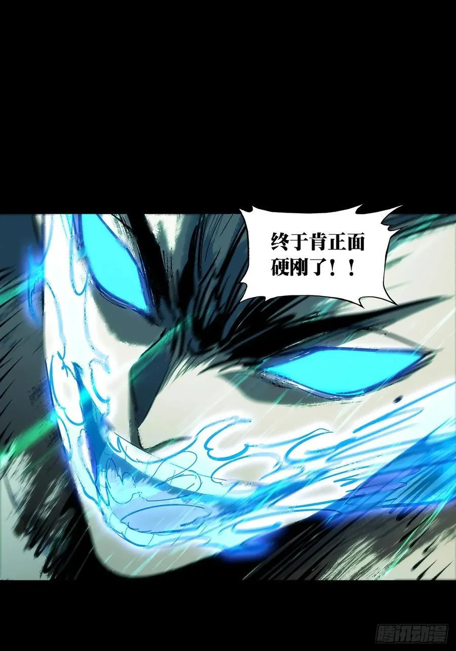第四百六十章_炎篆术中40