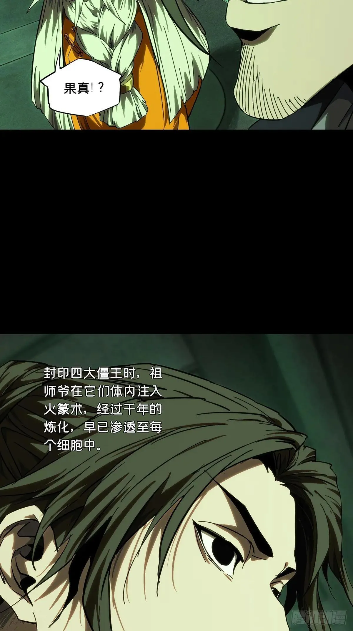 第四百四十九章/后卿下21