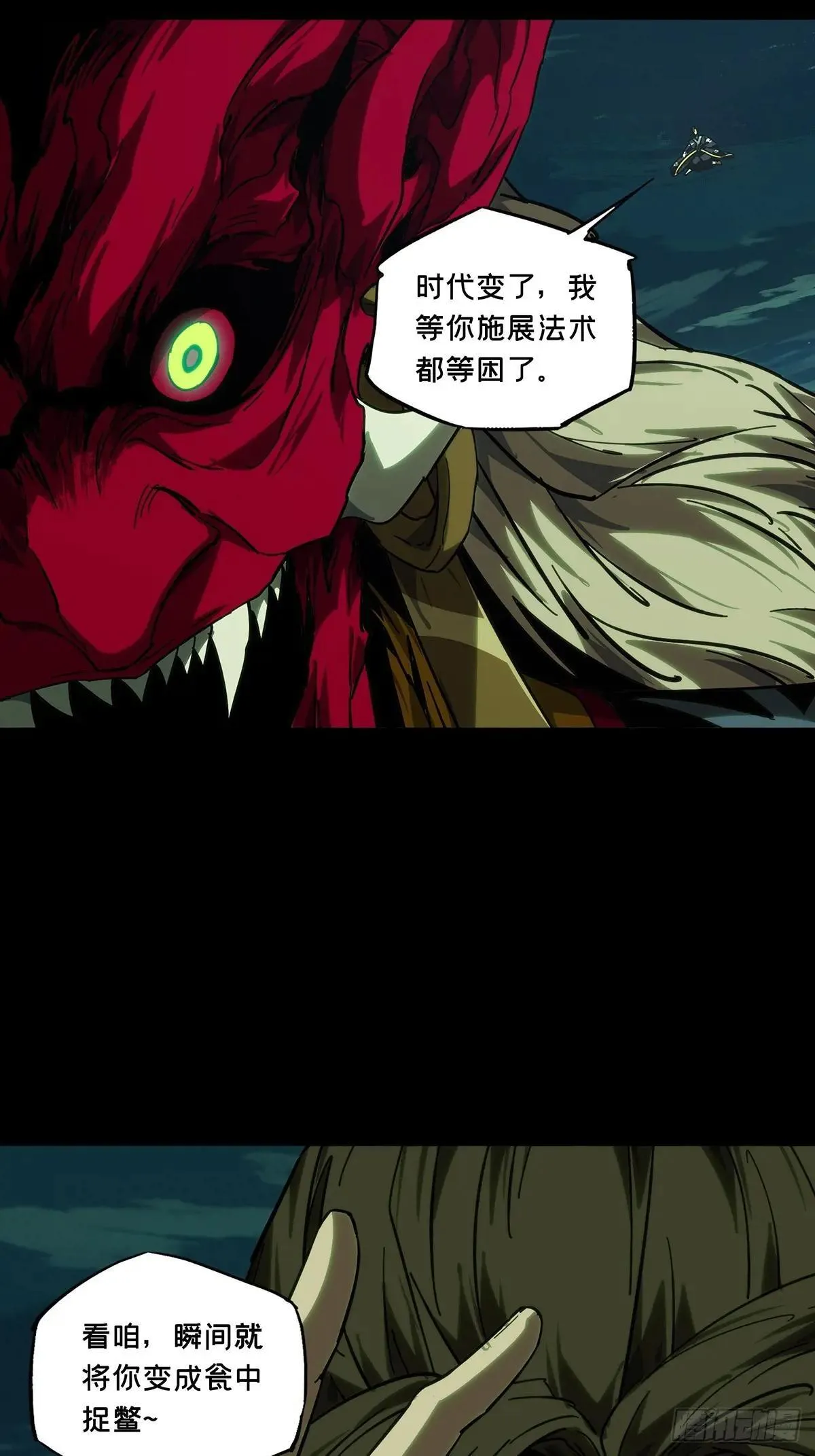 第四百五十章/百目上14