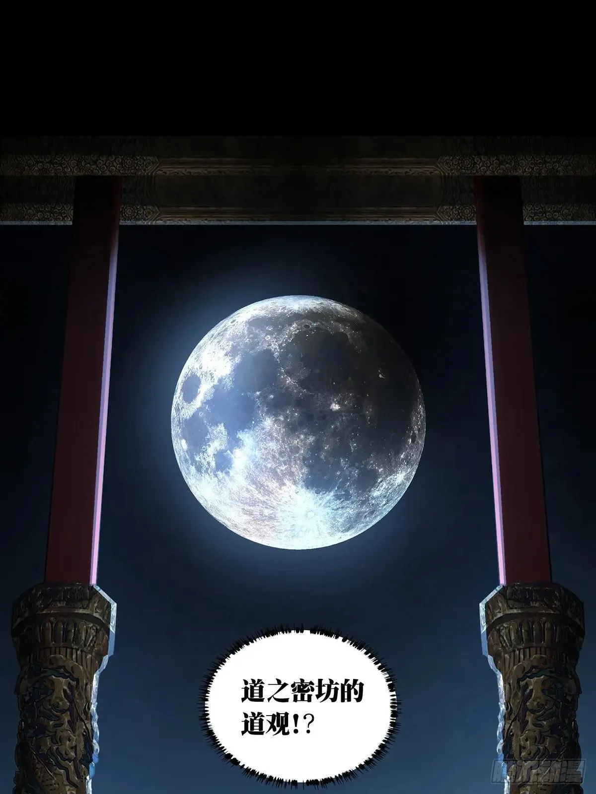 第四百五十三章/最后一战上16