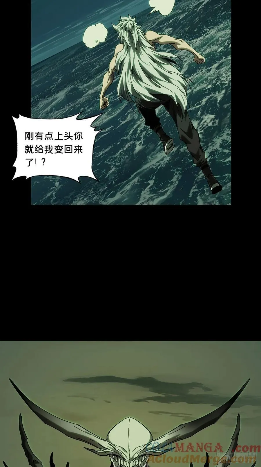 第四百五十九章_火篆术上24