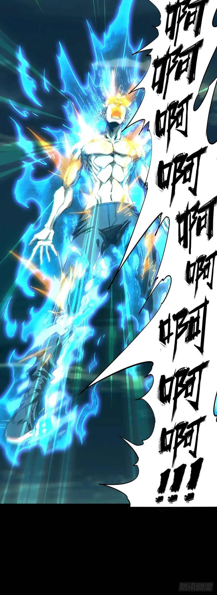 第四百六十二章_劫上38