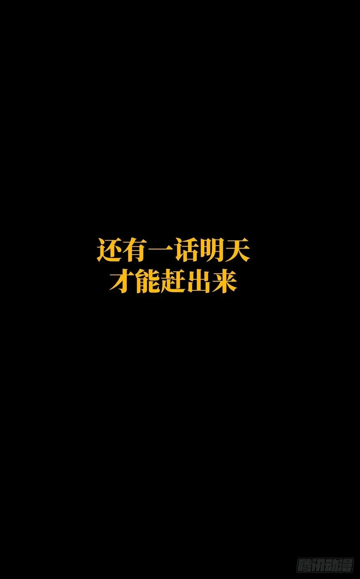 第四百四十七章/后卿上44