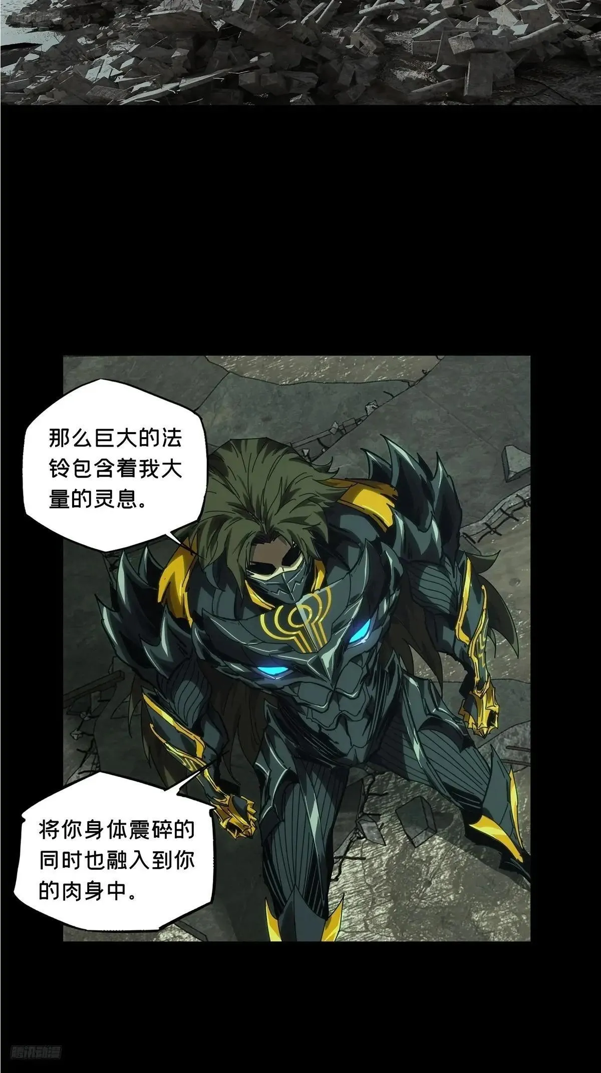 第四百五十三章/最后一战上1