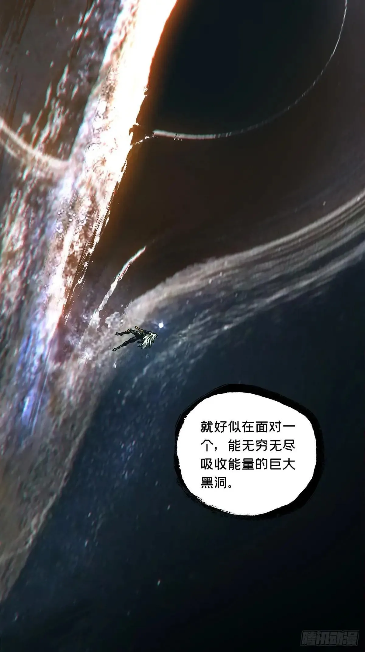 第四百五十四章/最后一战中24