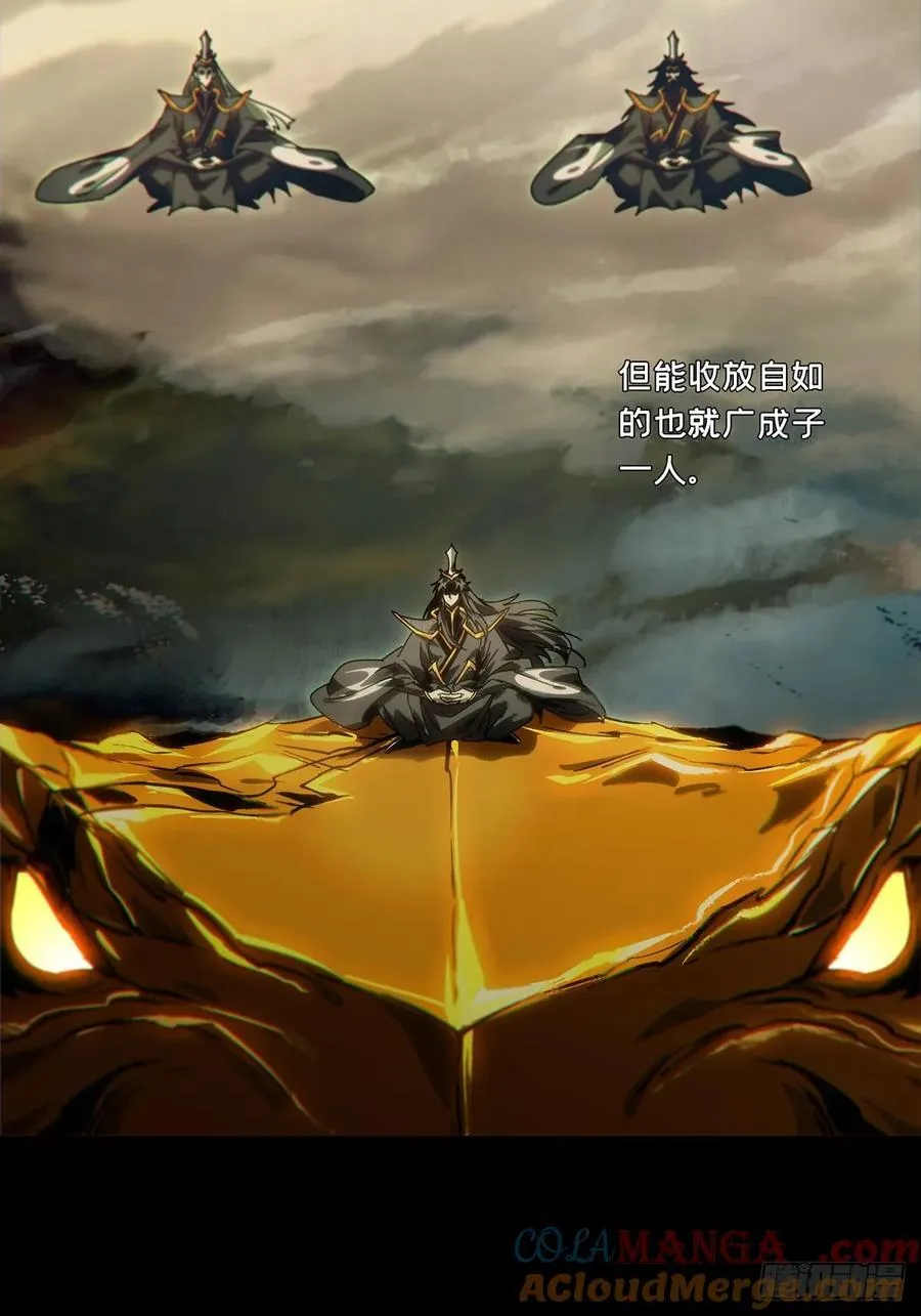 第四百六十章_炎篆术中15
