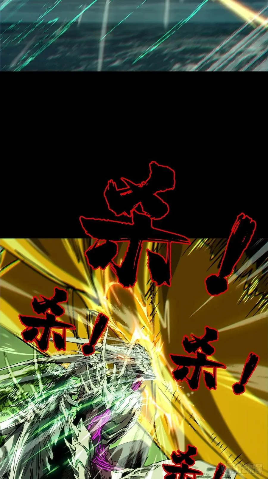 第四百五十八章_不化骨下29