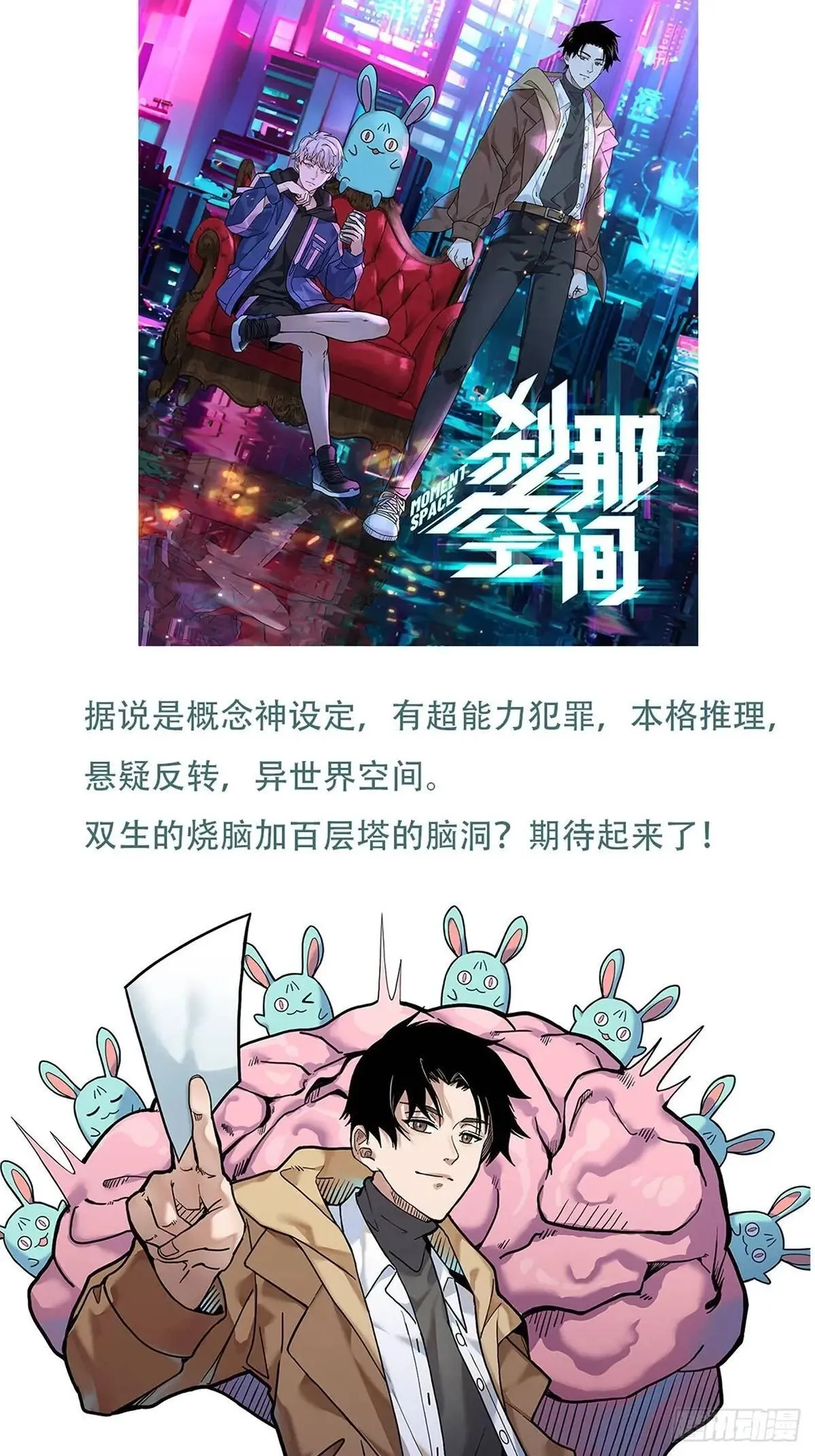 第四百五十三章/最后一战上49
