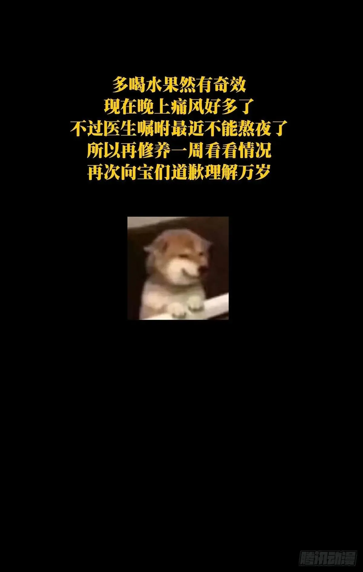 第四百五十二章/百目下42