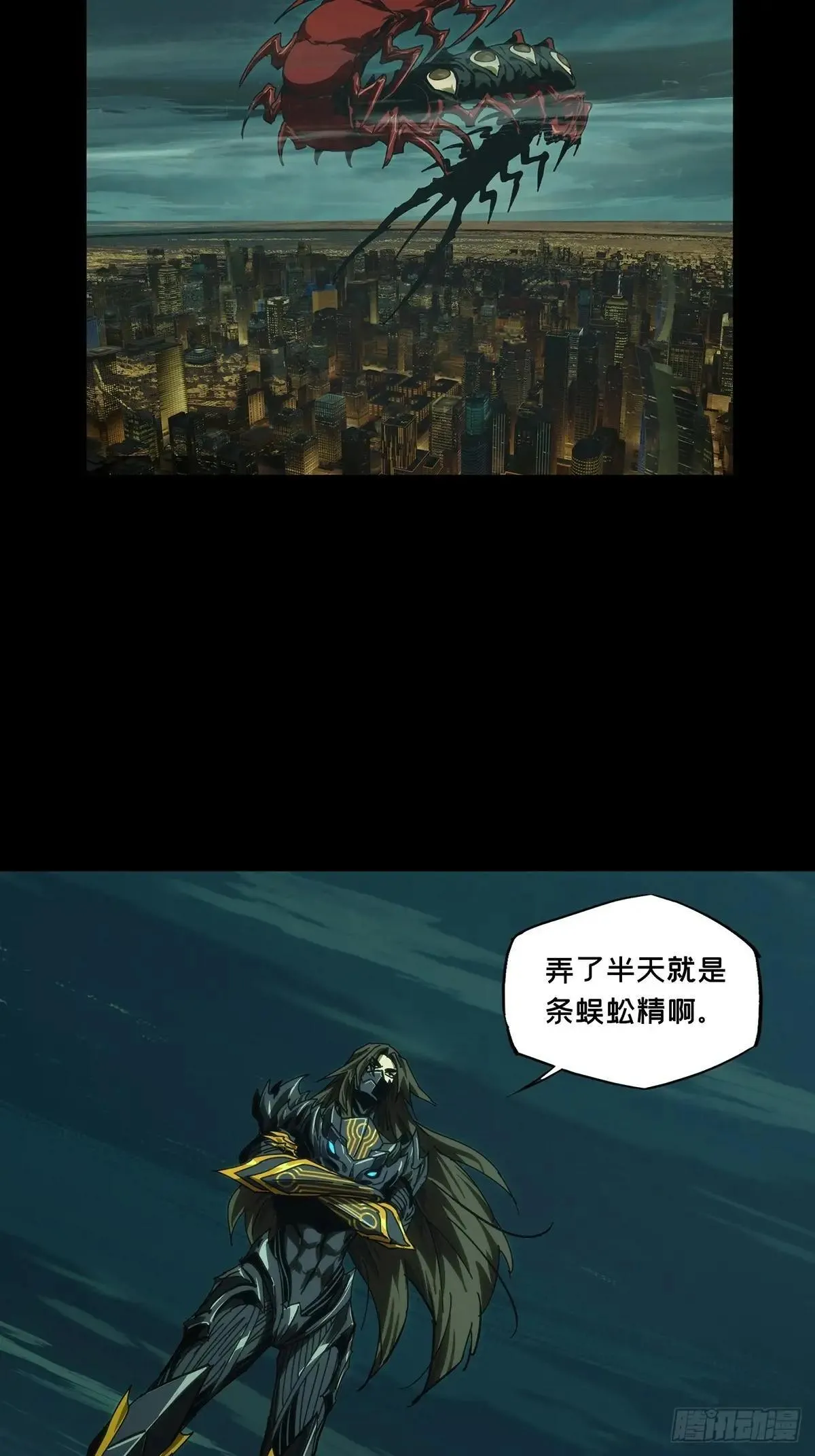 第四百五十一章/百目中16