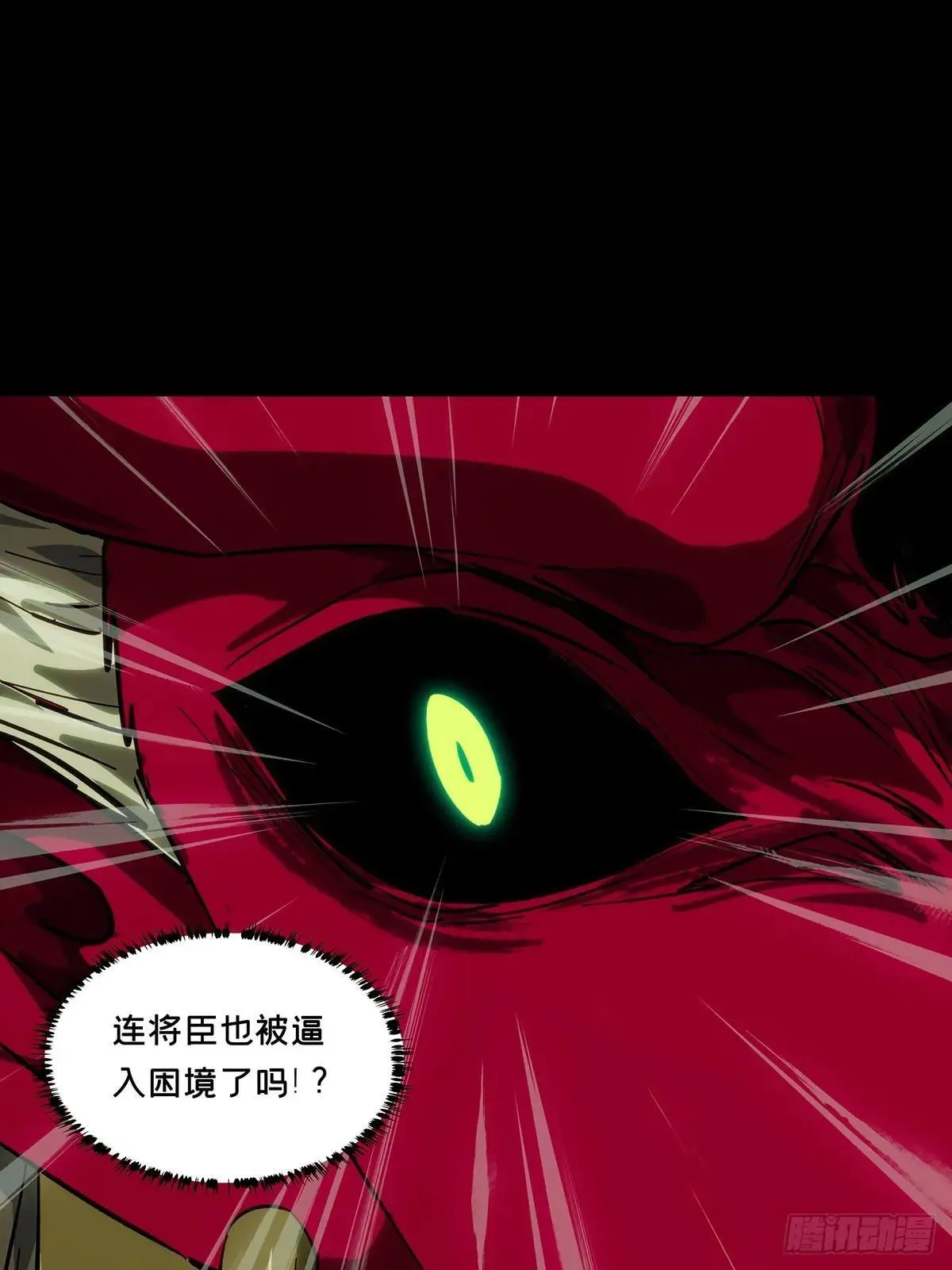 第四百五十四章/最后一战中36