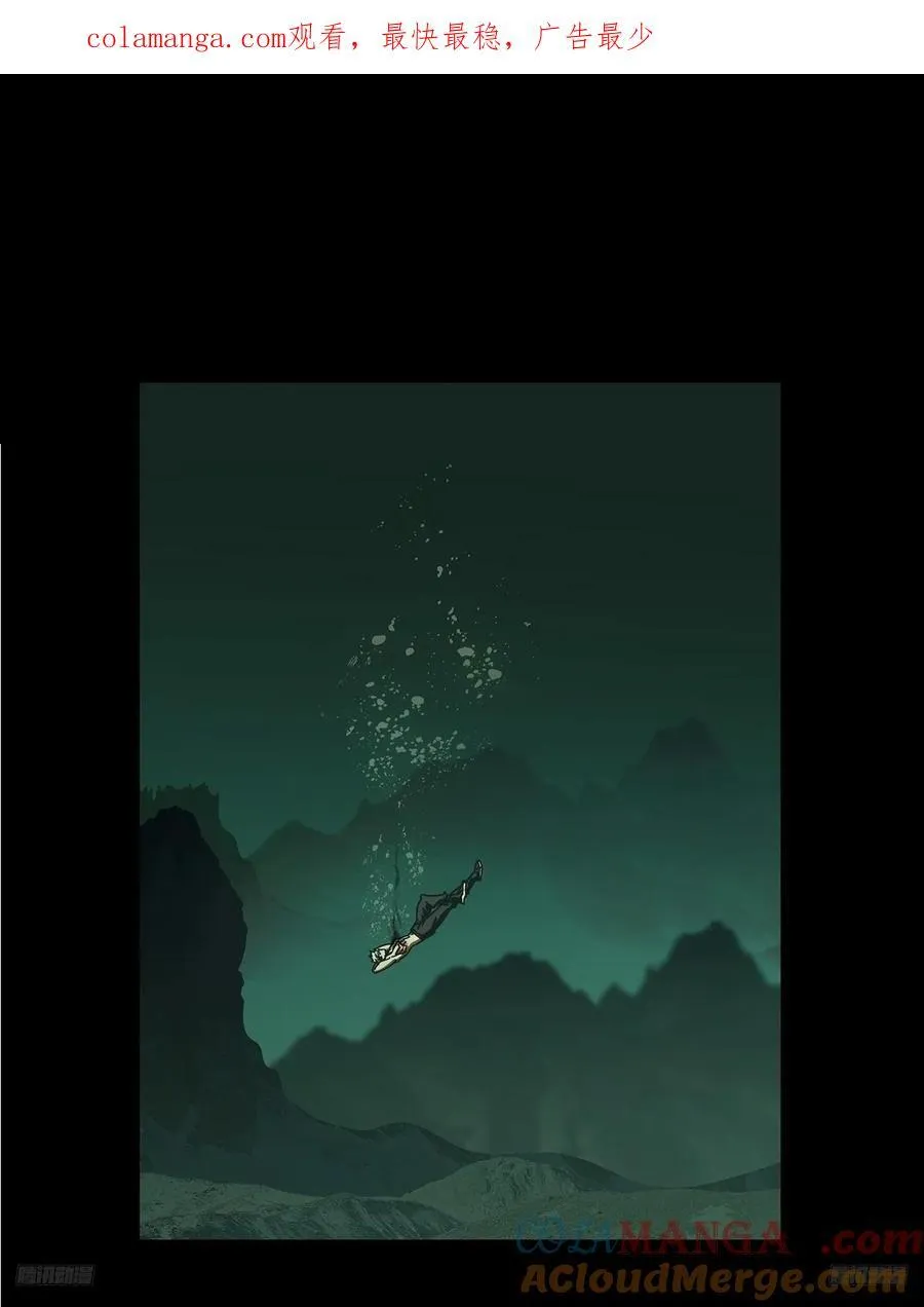 第四百六十章_炎篆术中0