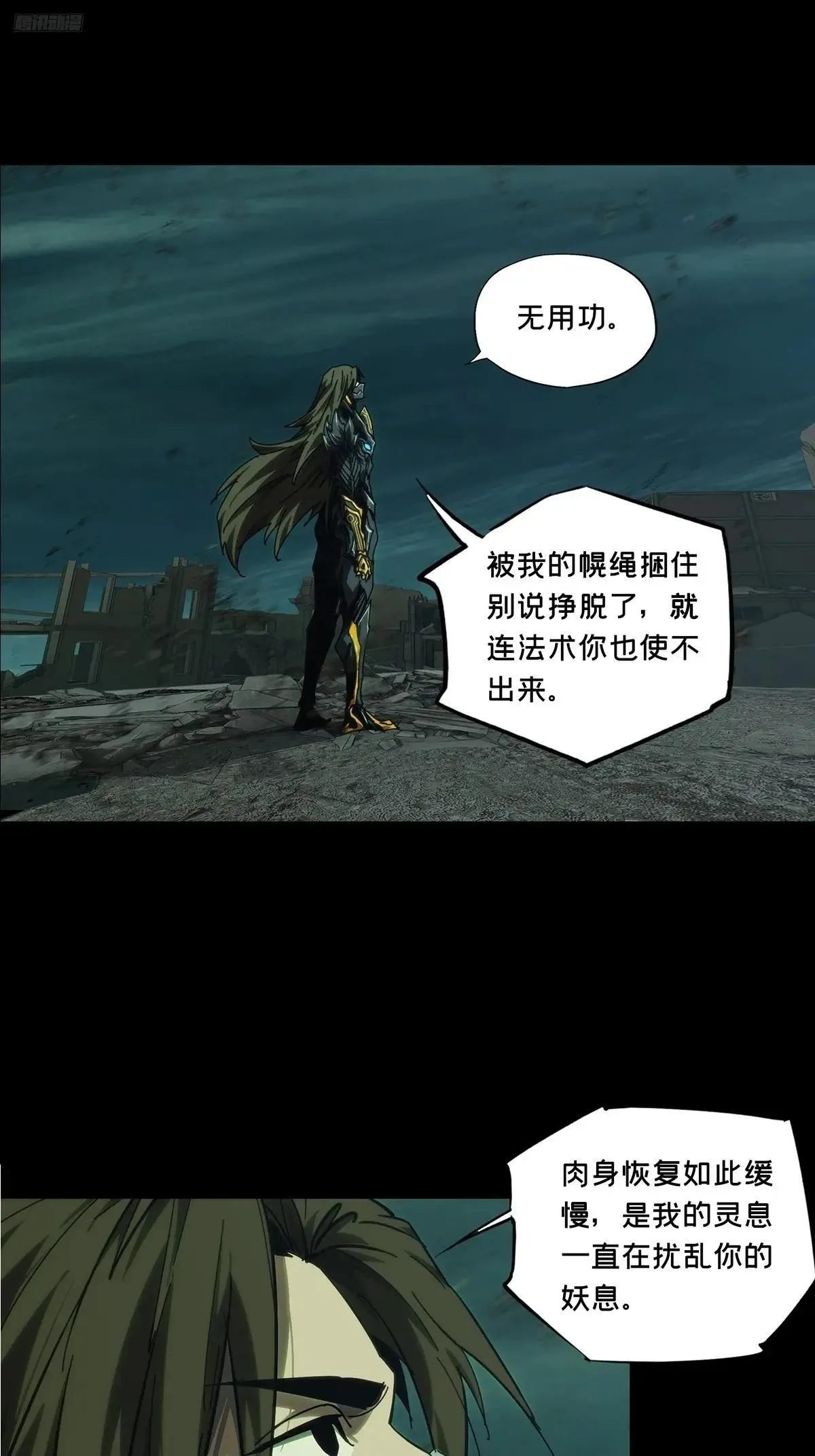 第四百五十三章/最后一战上5