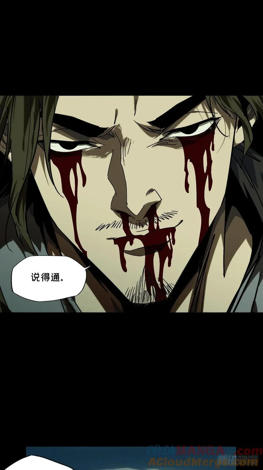 第四百六十三章_劫中36