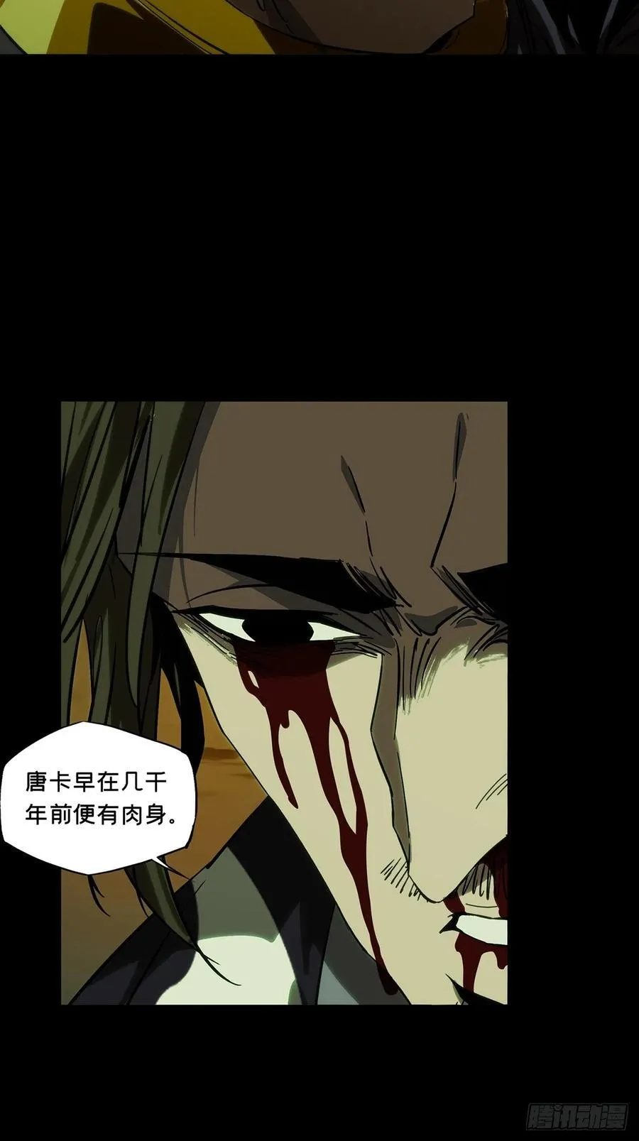 第四百六十三章_劫中31