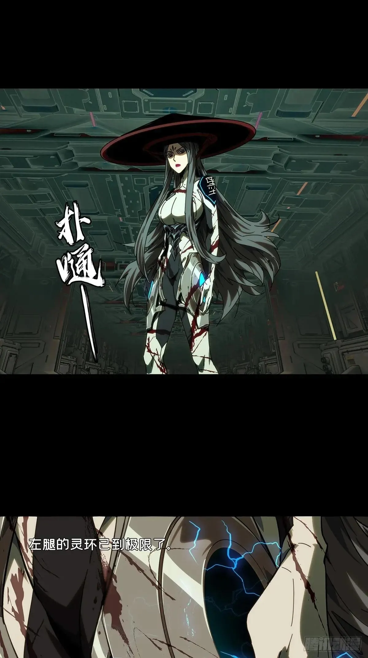 第四百四十七章/后卿上15